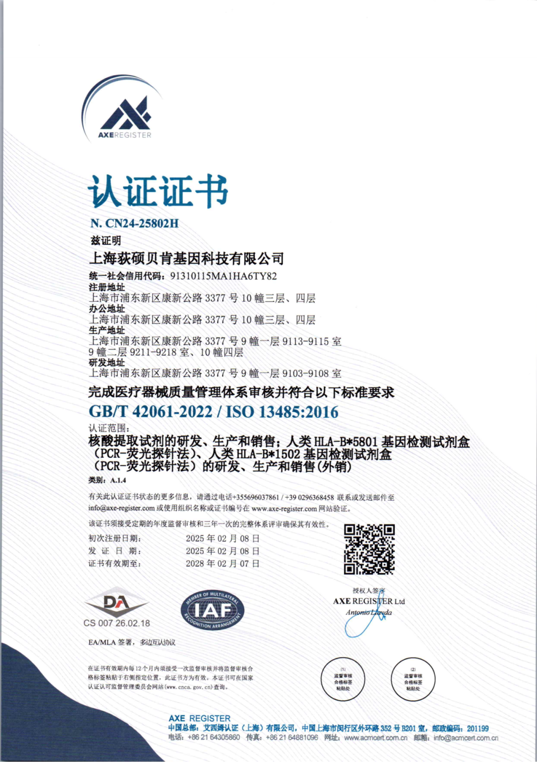 医学概論 朝倉数学大系 解析的整数論II ｜朝倉書店