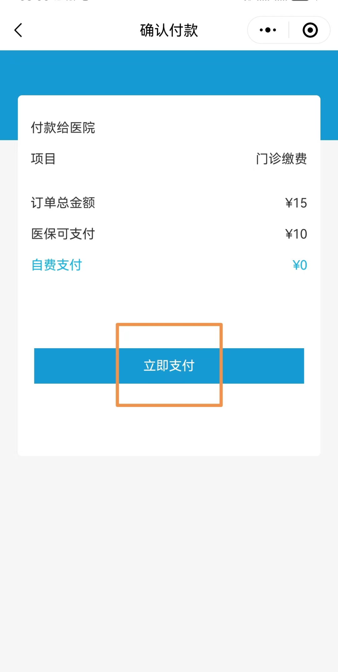 关于北京302医院、一站式解决您就医挂号号贩子联系电话的信息