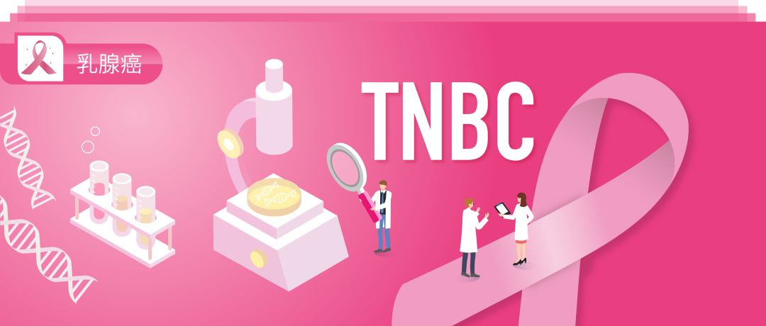 Tnbc Info TNBC的新辅助化疗:联合双药 vs 序贯四药医药新闻-ByDrug-一站式医药资源共享中心-医药魔方