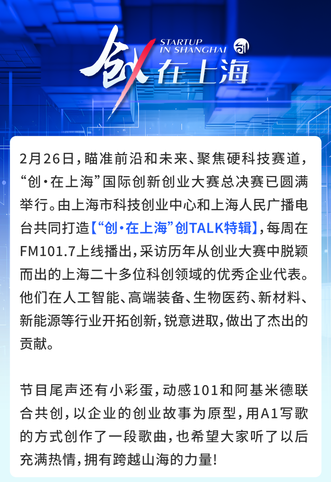 创TALK | 对话立迪生物创始人、董事长兼执行总裁闻丹忆医药新闻-ByDrug-一站式医药资源共享中心-医药魔方