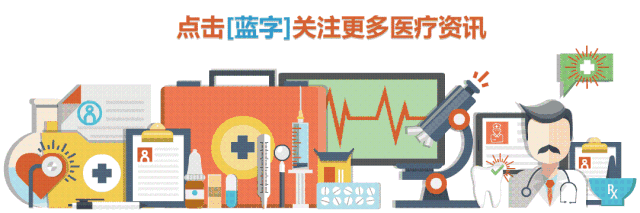 技术|“金字塔顶尖手术”之称的David手术在广东医附院心脏大血管外科常规开展医药新闻-ByDrug-一站式医药资源共享中心-医药魔方