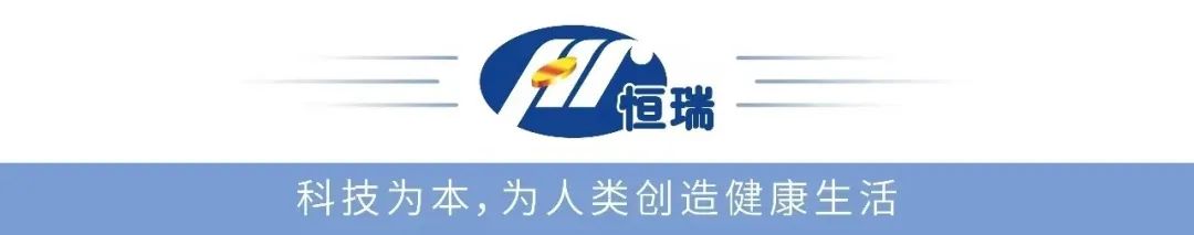 恒瑞医药海外引进的全氟己基辛烷滴眼液(恒沁®)获批,干眼治疗迎来新选择!医药新闻-ByDrug-一站式医药资源共享中心-医药魔方