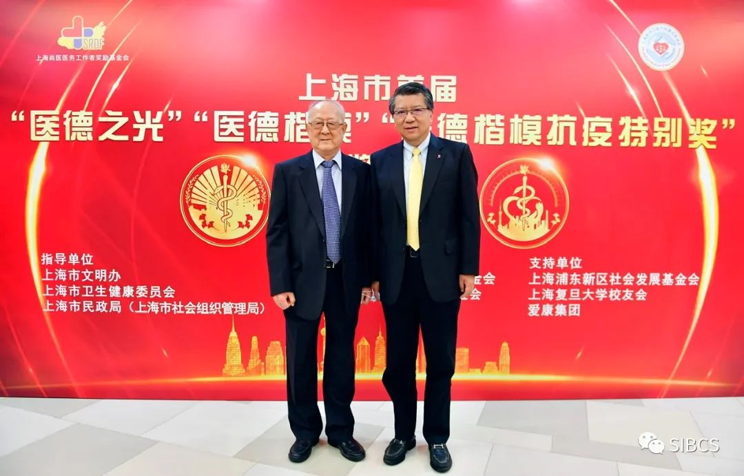 新晋银蛇奖师徒档:邵志敏、江一舟两代临床科学家,瞄准一个红颜杀手乳腺癌医药新闻-ByDrug-一站式医药资源共享中心-医药魔方