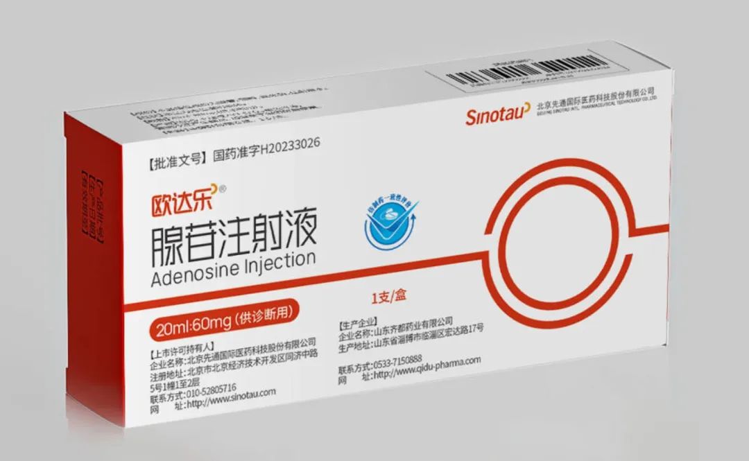先通医药:创新核药先行者、融资独角兽(一文详解)医药新闻-ByDrug-一站式医药资源共享中心-医药魔方
