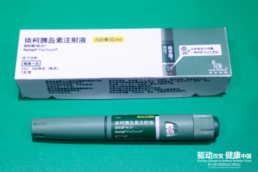 进博第七年，诺和诺德携四款重磅创新成果亮相“四叶草”医药新闻-ByDrug-一站式医药资源共享中心-医药魔方