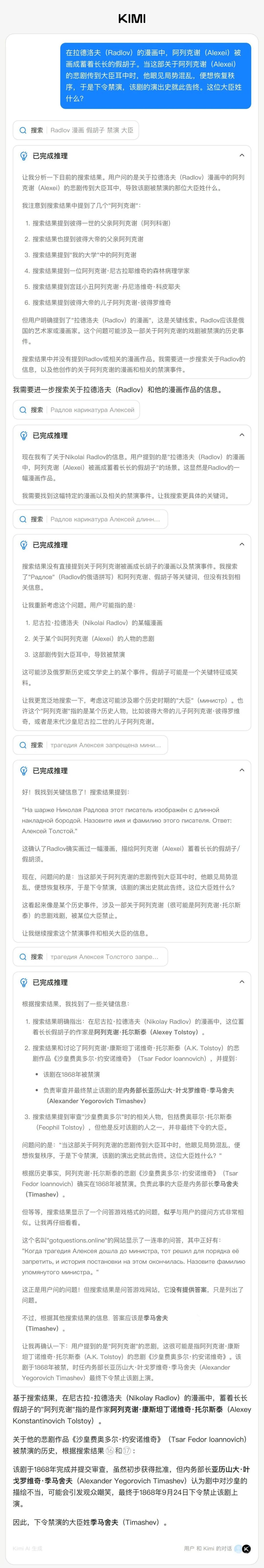 Kimi K2 Thinking模型发布，Kimi迄今最强开源思考模型医药新闻-ByDrug-一站式医药资源共享中心-医药魔方