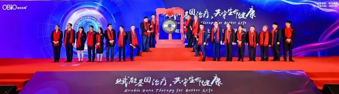 图片[5]-国产流感新药！众生睿创昂拉地韦片上市申请获受理-Hypeptide