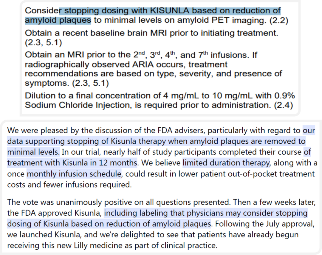 礼来：年底新厂投产，预计25年业绩暴增医药新闻-ByDrug-一站式医药资源共享中心-医药魔方